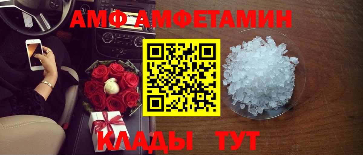 Amphetamine 98% Наро-Фоминск