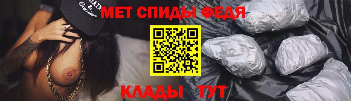 АМФ 98%  АМФЕТАМИН  Наро-Фоминск  Вход с VPN 
