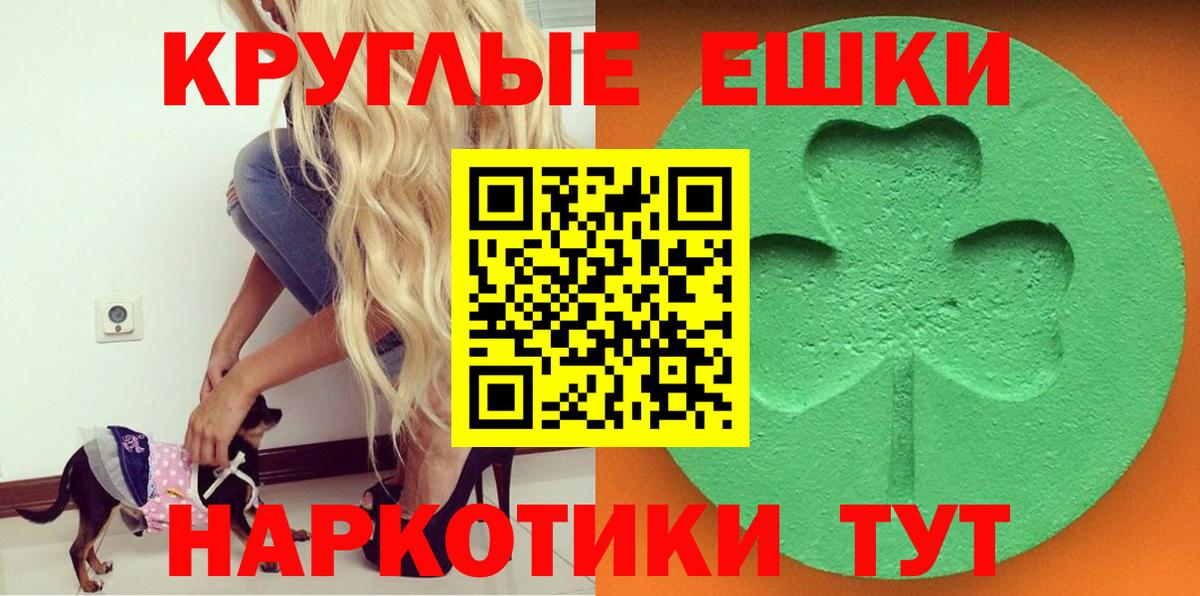 ЭКСТАЗИ Cube Наро-Фоминск