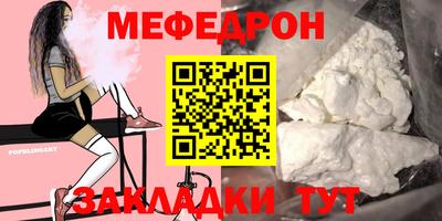MESCALINE Среднеуральск