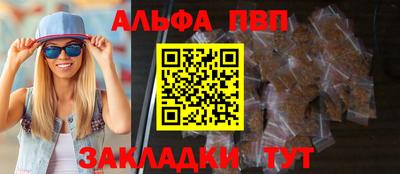 мяу мяу мука Ставрополь