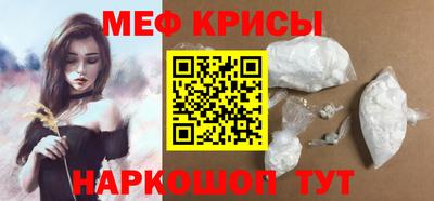 MESCALINE Среднеуральск