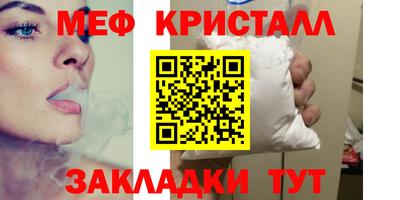 MESCALINE Среднеуральск