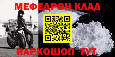 MESCALINE Среднеуральск