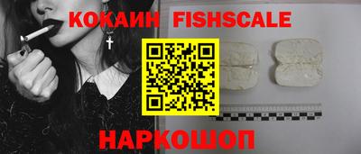 экстази Старая Купавна