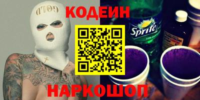 мяу мяу мука Ставрополь