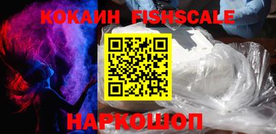 экстази Старая Купавна