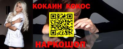 экстази Старая Купавна