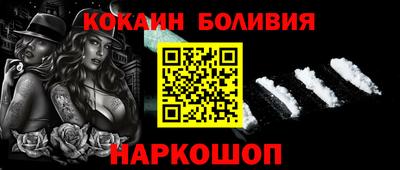 мяу мяу мука Ставрополь