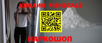 экстази Старая Купавна
