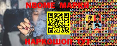 мяу мяу мука Ставрополь