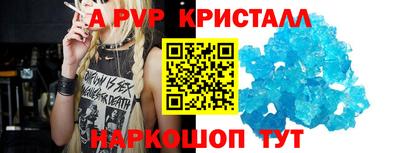 мяу мяу мука Ставрополь