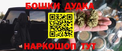 мяу мяу мука Ставрополь
