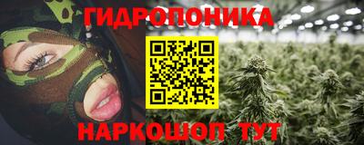 мяу мяу мука Ставрополь