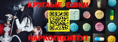 экстази Старая Купавна