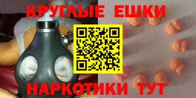 мяу мяу мука Ставрополь
