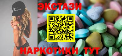 MESCALINE Среднеуральск