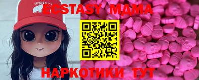 MESCALINE Среднеуральск