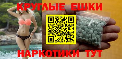 экстази Старая Купавна