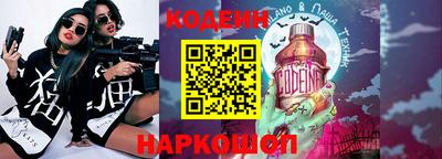 экстази Старая Купавна