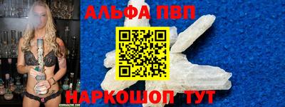 мяу мяу мука Ставрополь