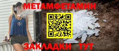 мяу мяу мука Ставрополь
