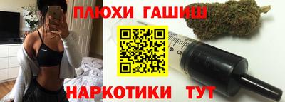 экстази Старая Купавна