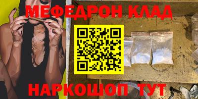 экстази Старая Купавна
