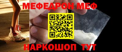 MESCALINE Среднеуральск