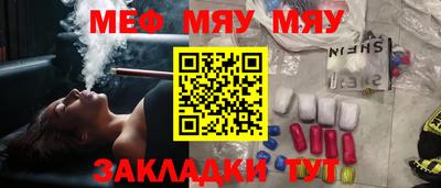 экстази Старая Купавна