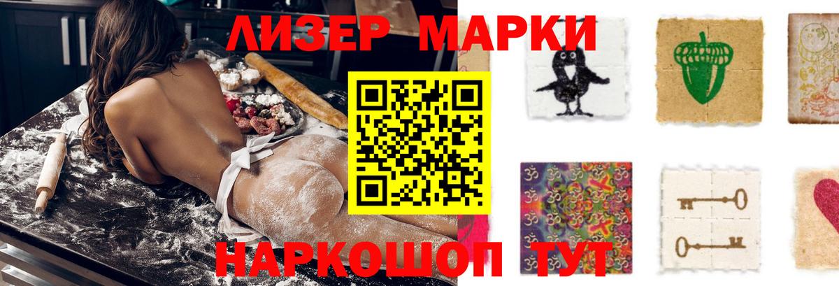 Лсд 25 экстази ecstasy  LSD-25 экстази кислота  Вход с VPN  Наро-Фоминск 