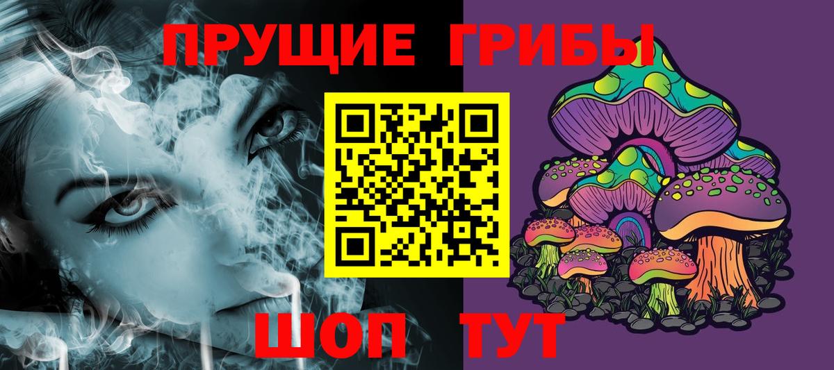 Мефедрон кристаллы  Альфа ПВП СОЛЬ   Вход с VPN  ЭКСТАЗИ  Наро-Фоминск  АМФЕТАМИН   Меф МЯУ МЯУ 